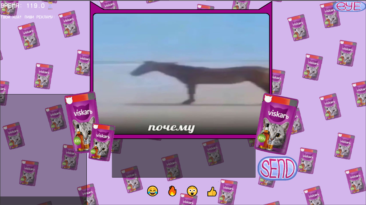 Screenshot 4 for arrogant seller russian version
