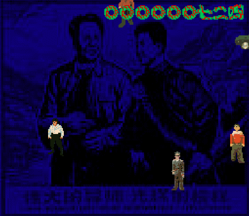 Screenshot 5 for Hong Kong 97 GDevelop 5 Template