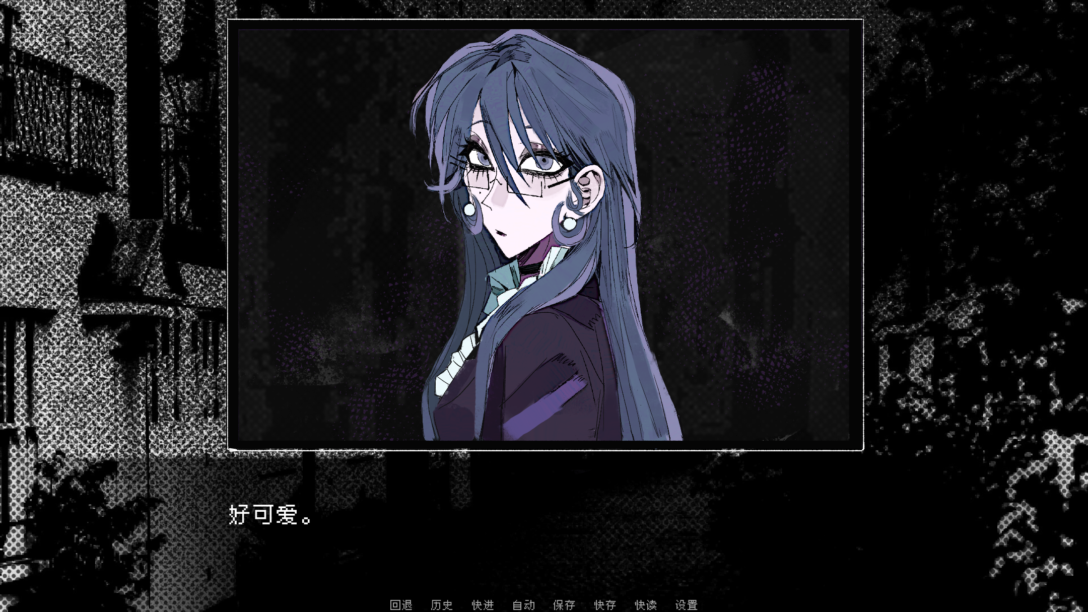Screenshot 2 for 《Miss Murderer's Love story：杀人鬼的恋爱日记》