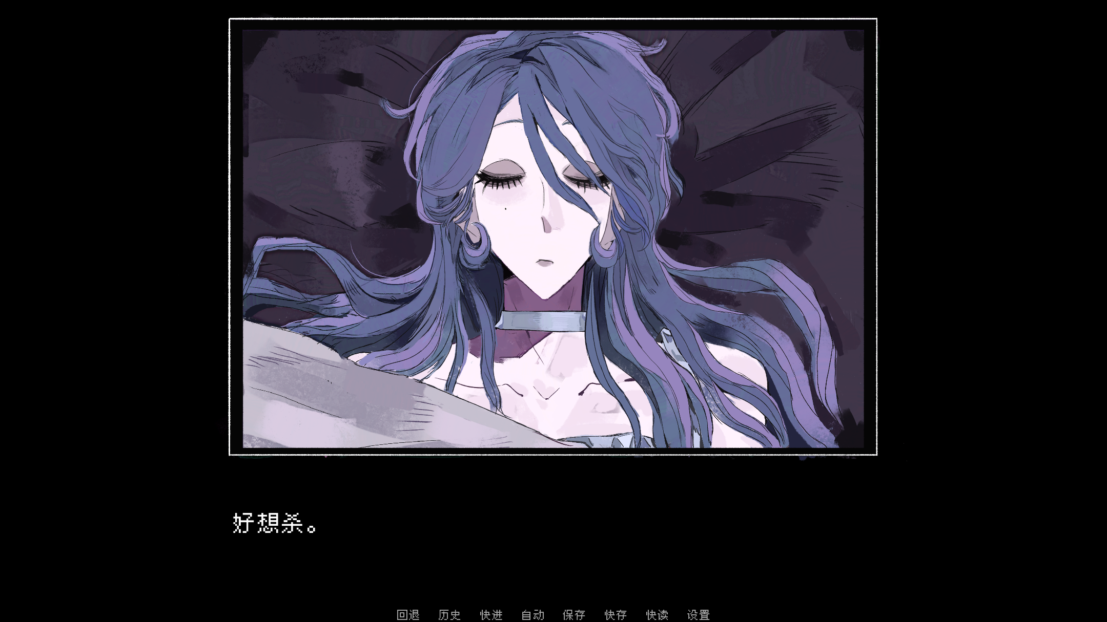 Screenshot 4 for 《Miss Murderer's Love story：杀人鬼的恋爱日记》