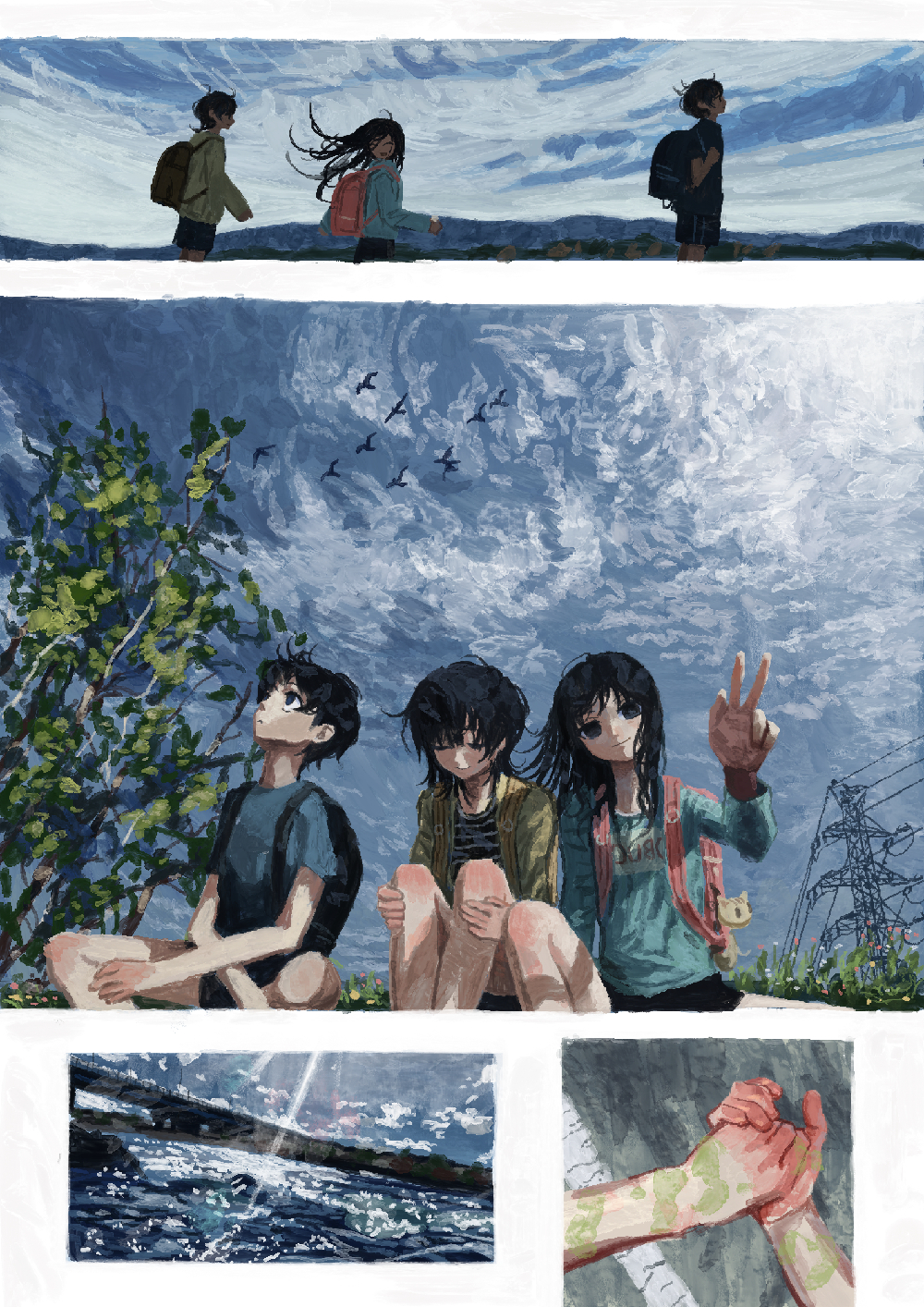 Screenshot 3 for [小説] BRUTAL COMPLEX デジタル版