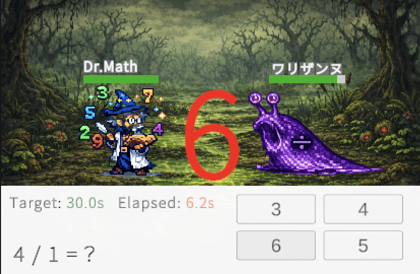 Math Rpg Game Mental Math Battle by kamekamekame