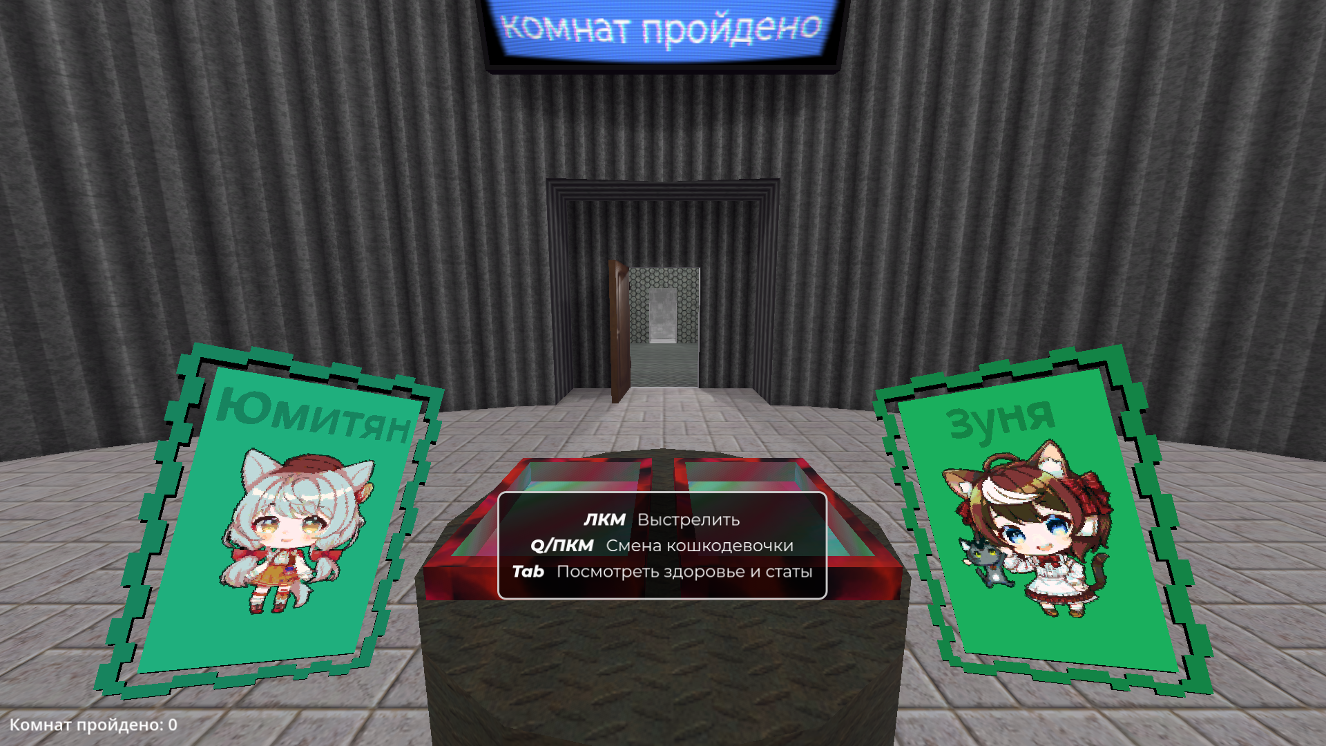 Screenshot 4 for Goodnight Sweet Prince (RU ONLY)