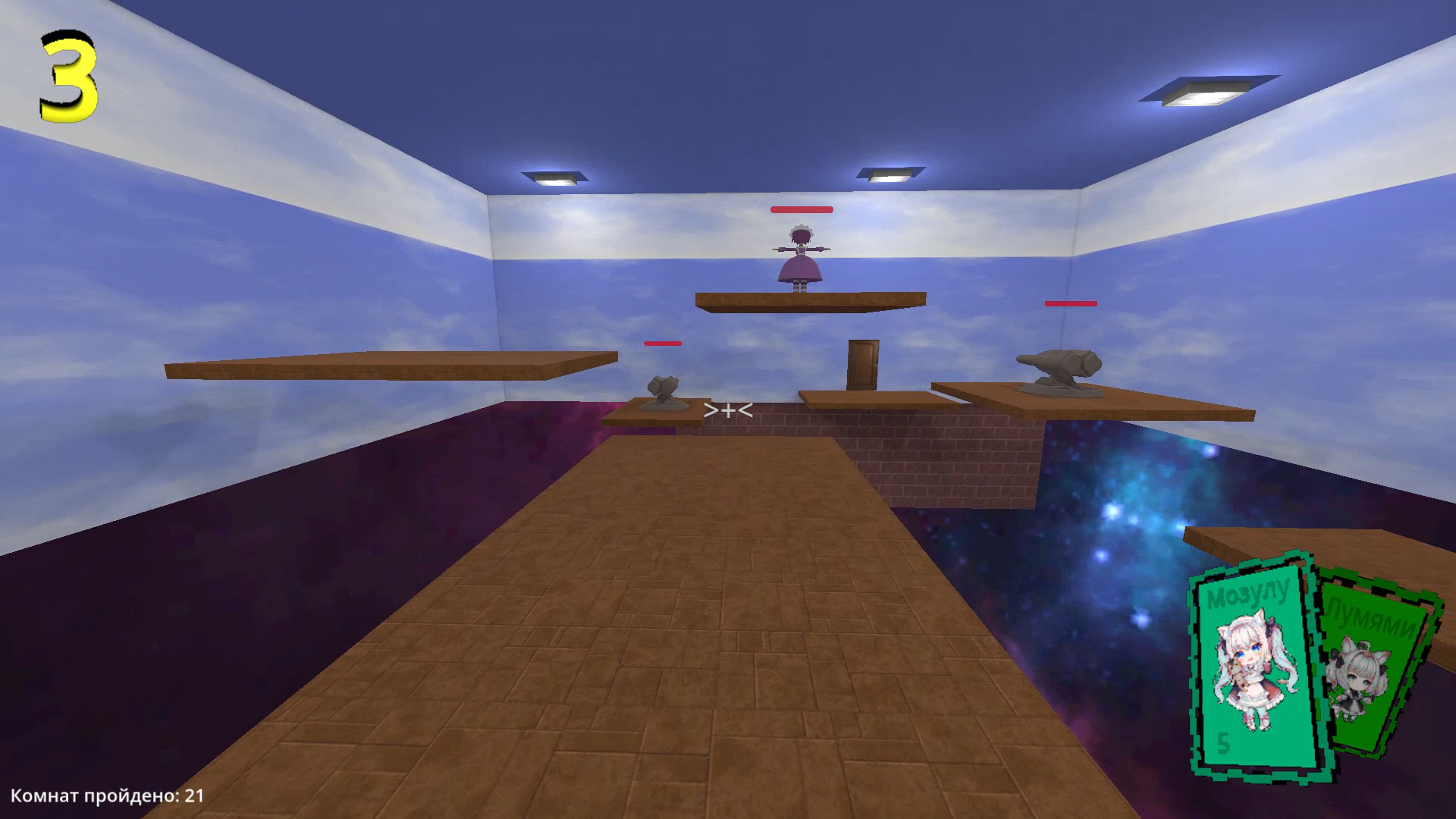Screenshot 3 for Goodnight Sweet Prince (RU ONLY)