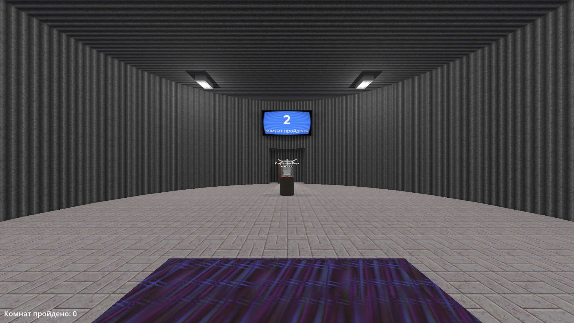 Screenshot 6 for Goodnight Sweet Prince (RU ONLY)