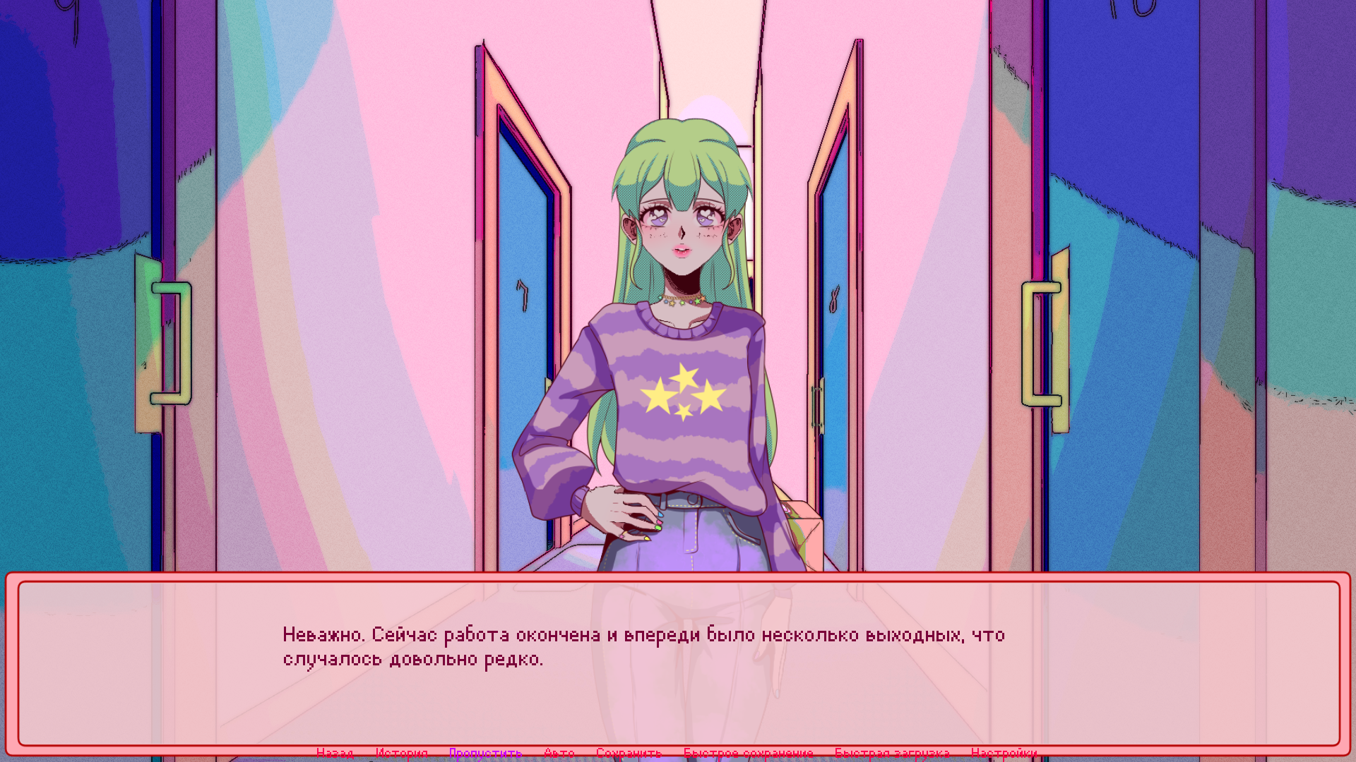 Screenshot 2 for "Single vampires in your area" (Русский язык/Russian language)