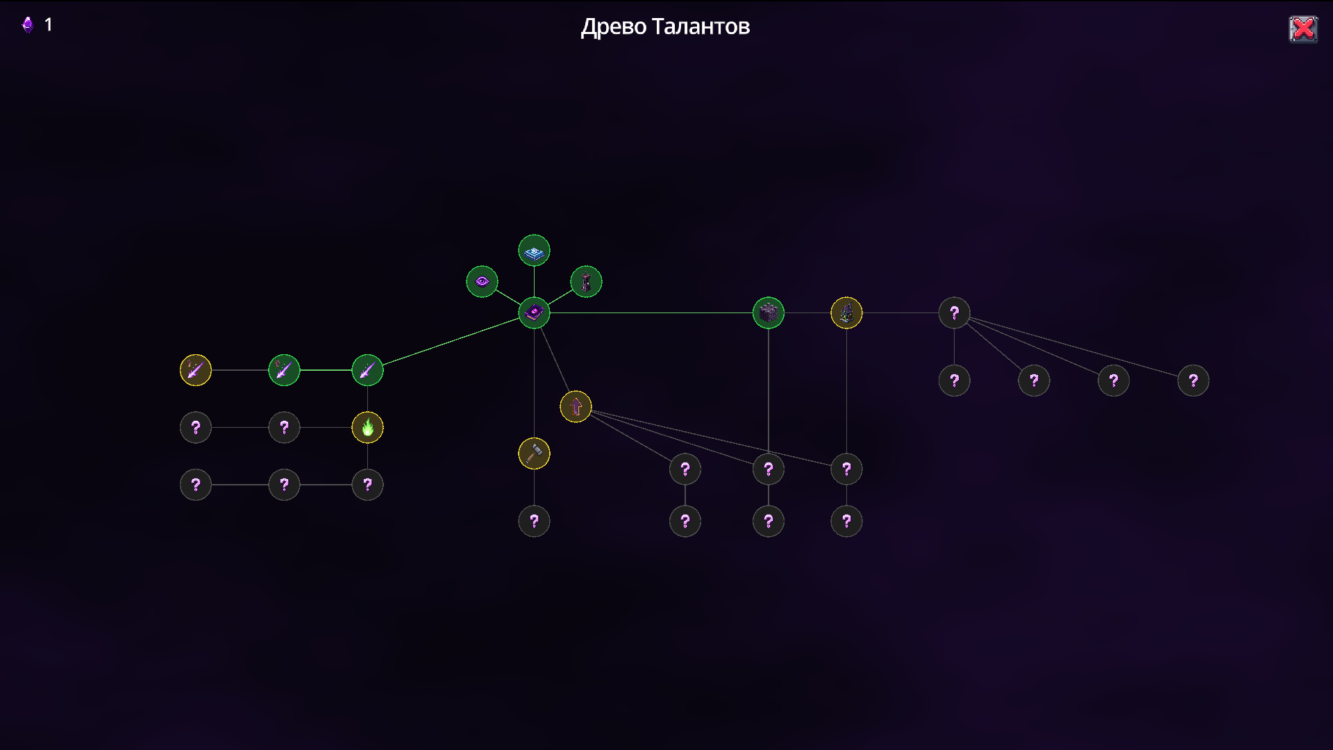 Screenshot 2 for Lineage of Light
