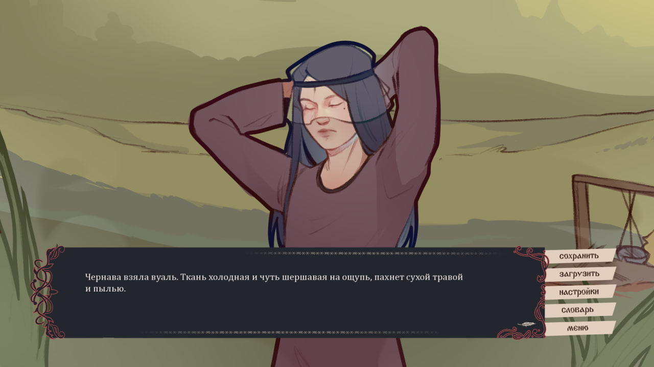 Screenshot 4 for Беспроторица | Демо
