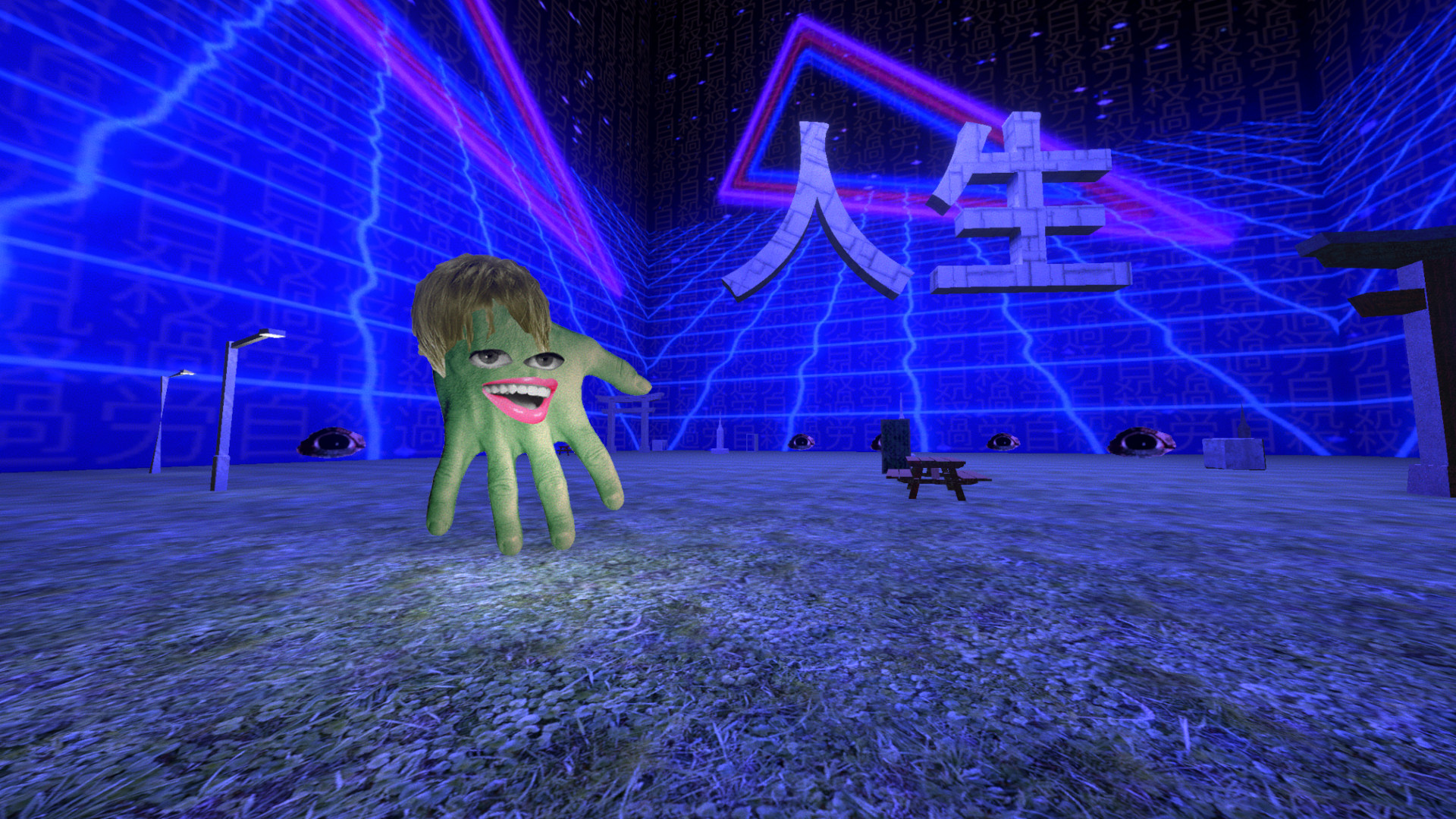 Screenshot 2 for Vapor Soup