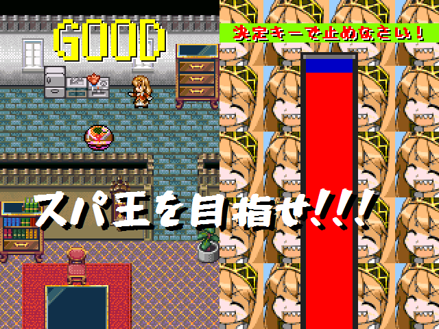 Screenshot 3 for スパニーのスパ王