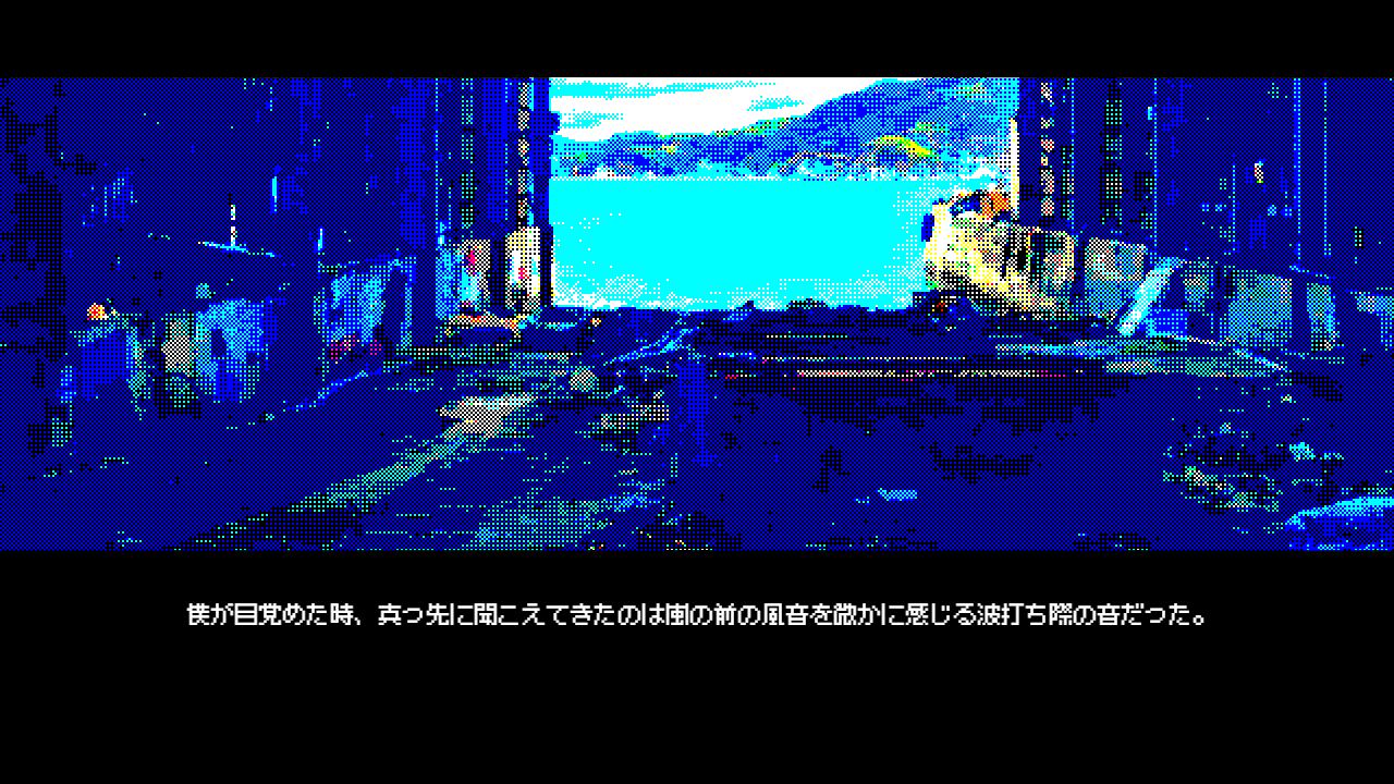 Screenshot 3 for In’s-MOONS