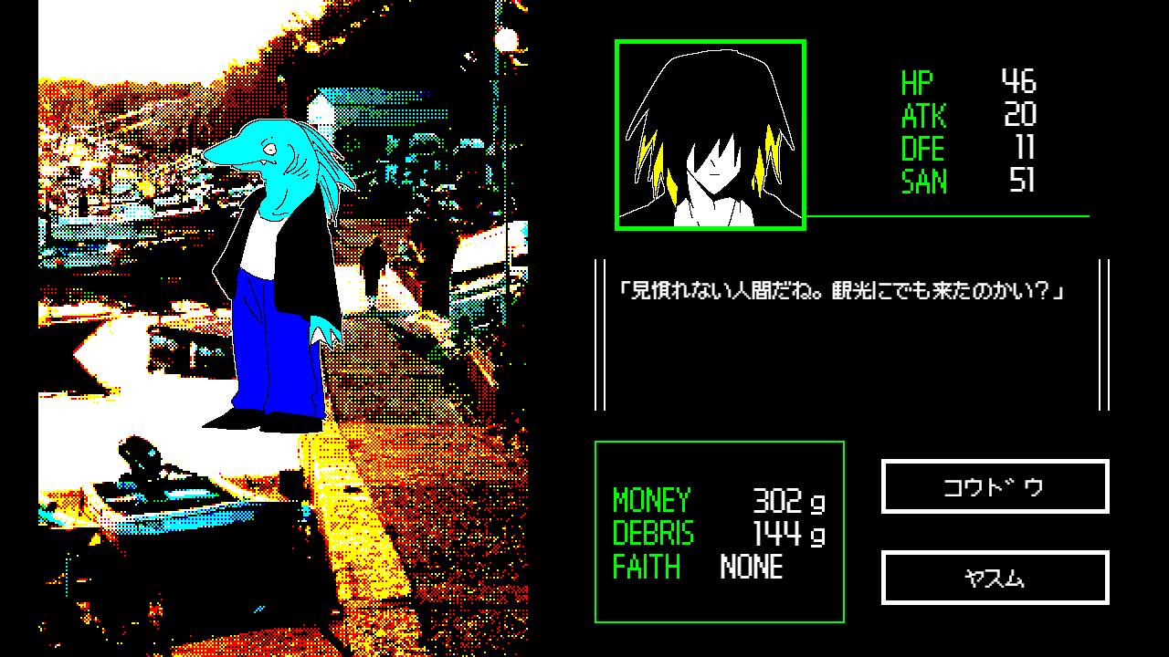 Screenshot 4 for In’s-MOONS