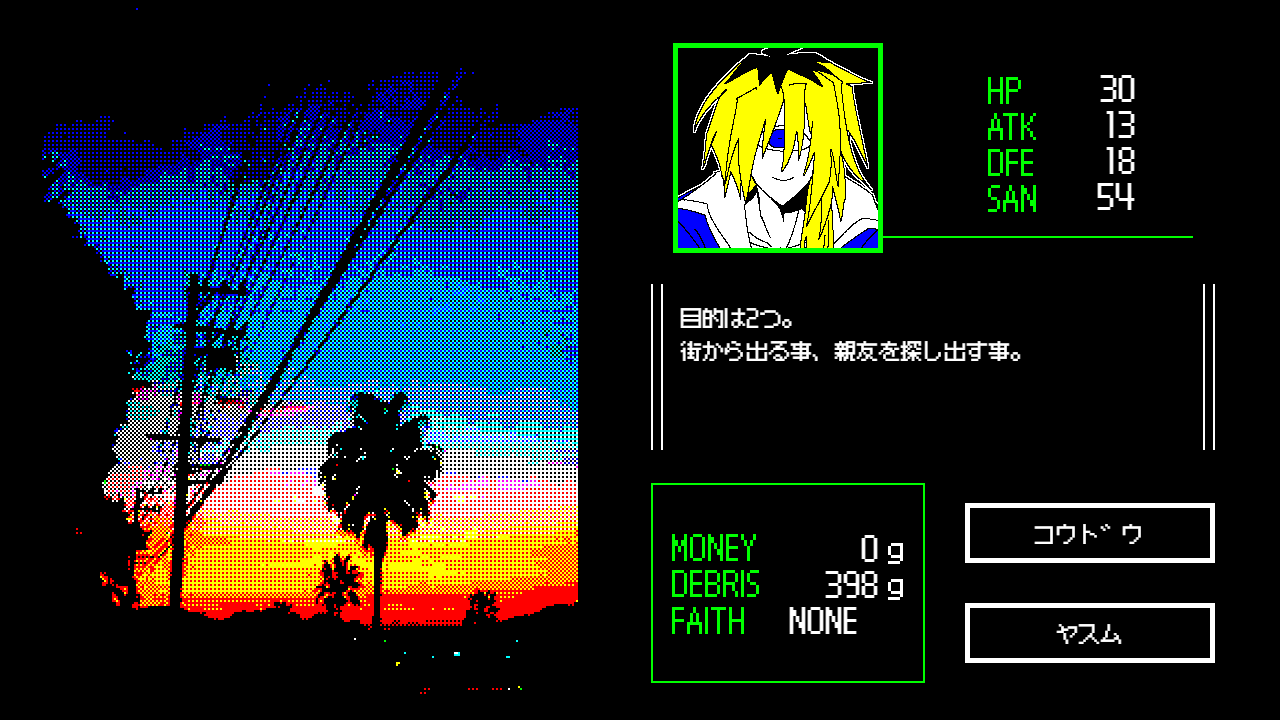 Screenshot 5 for In’s-MOONS