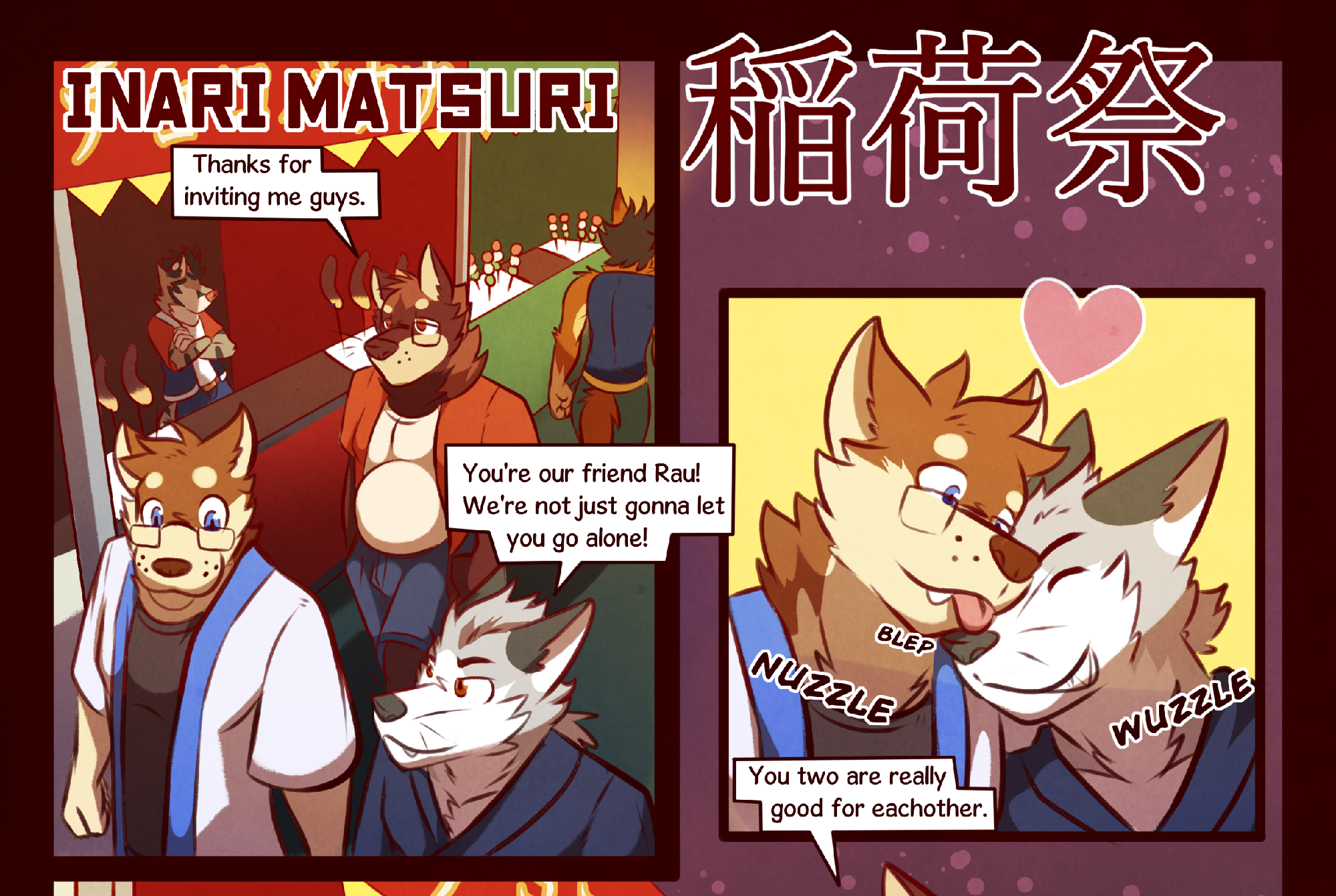 Screenshot 2 for Inari Matsuri