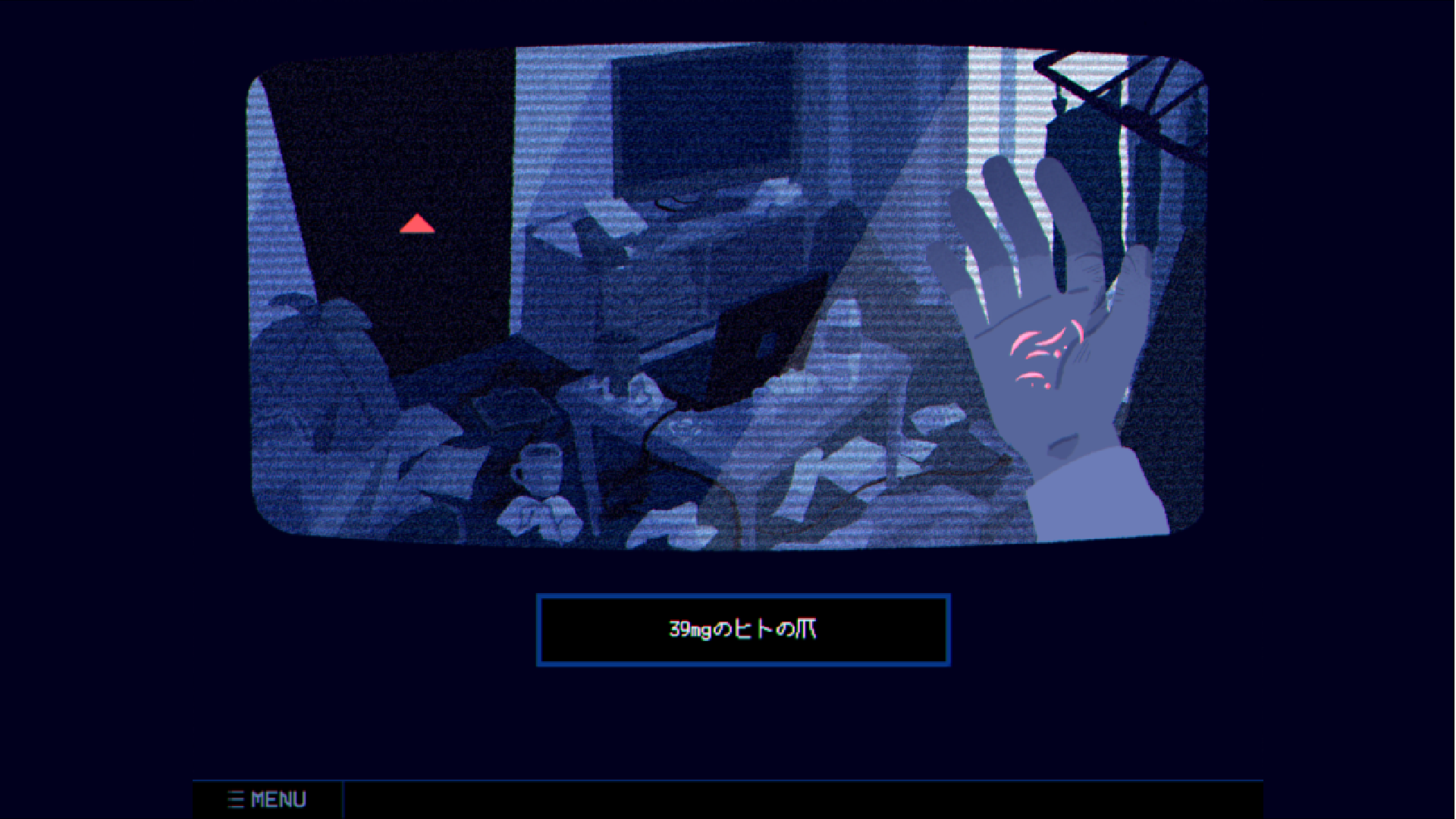 Screenshot 2 for ※This Game Is Not Real. [Demo]