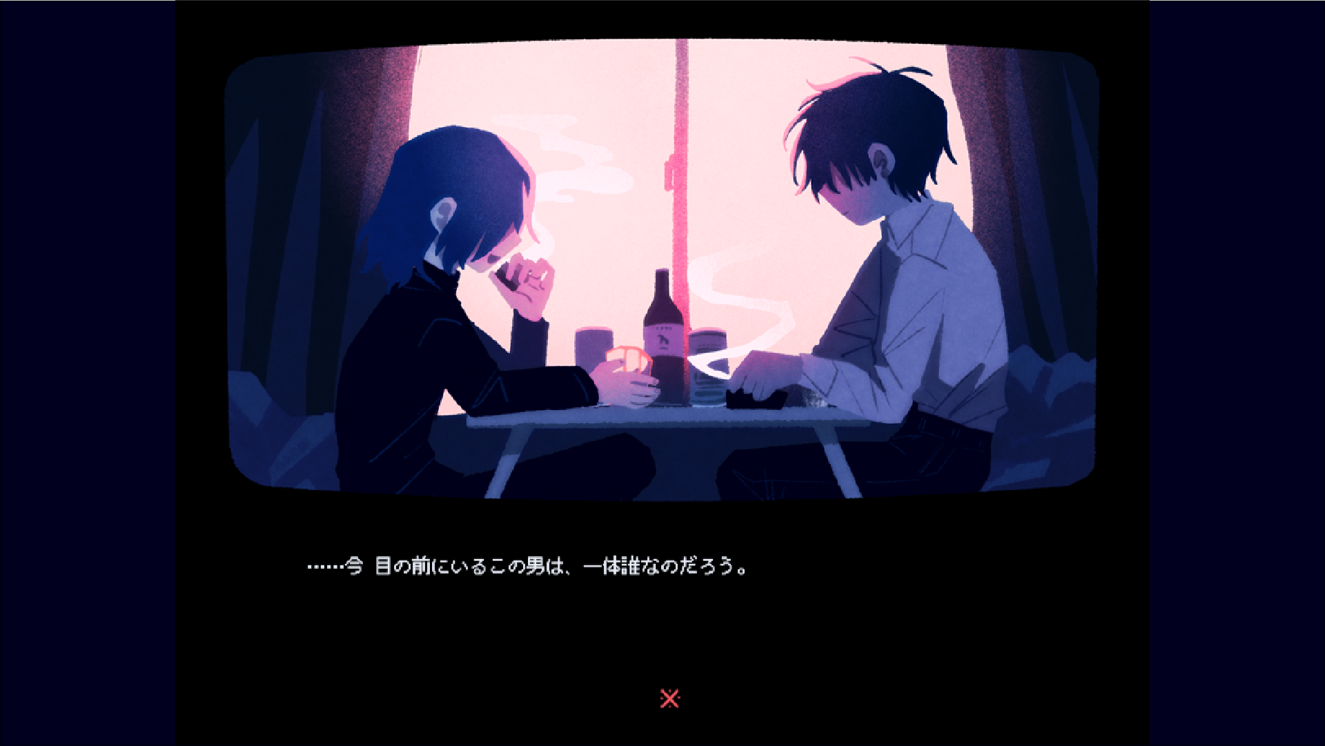 Screenshot 3 for ※This Game Is Not Real. [Demo]