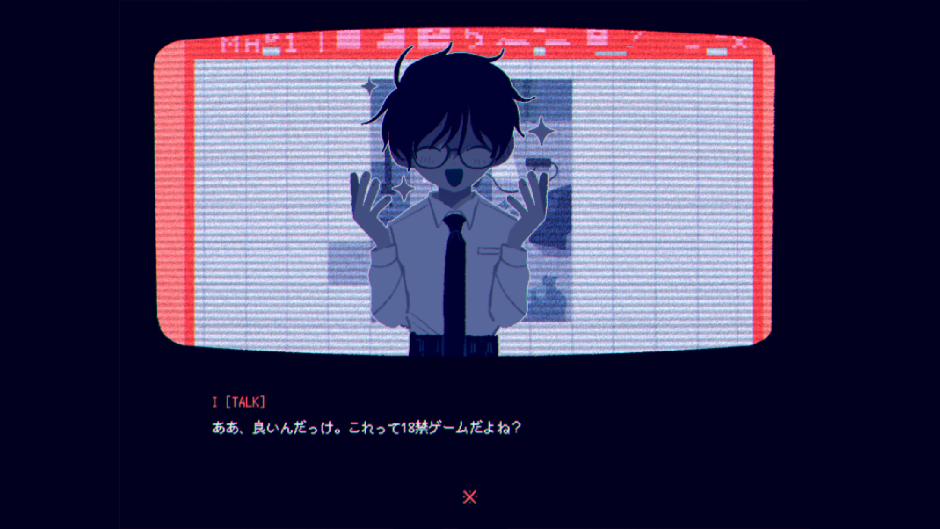 Screenshot 4 for ※This Game Is Not Real. [Demo]