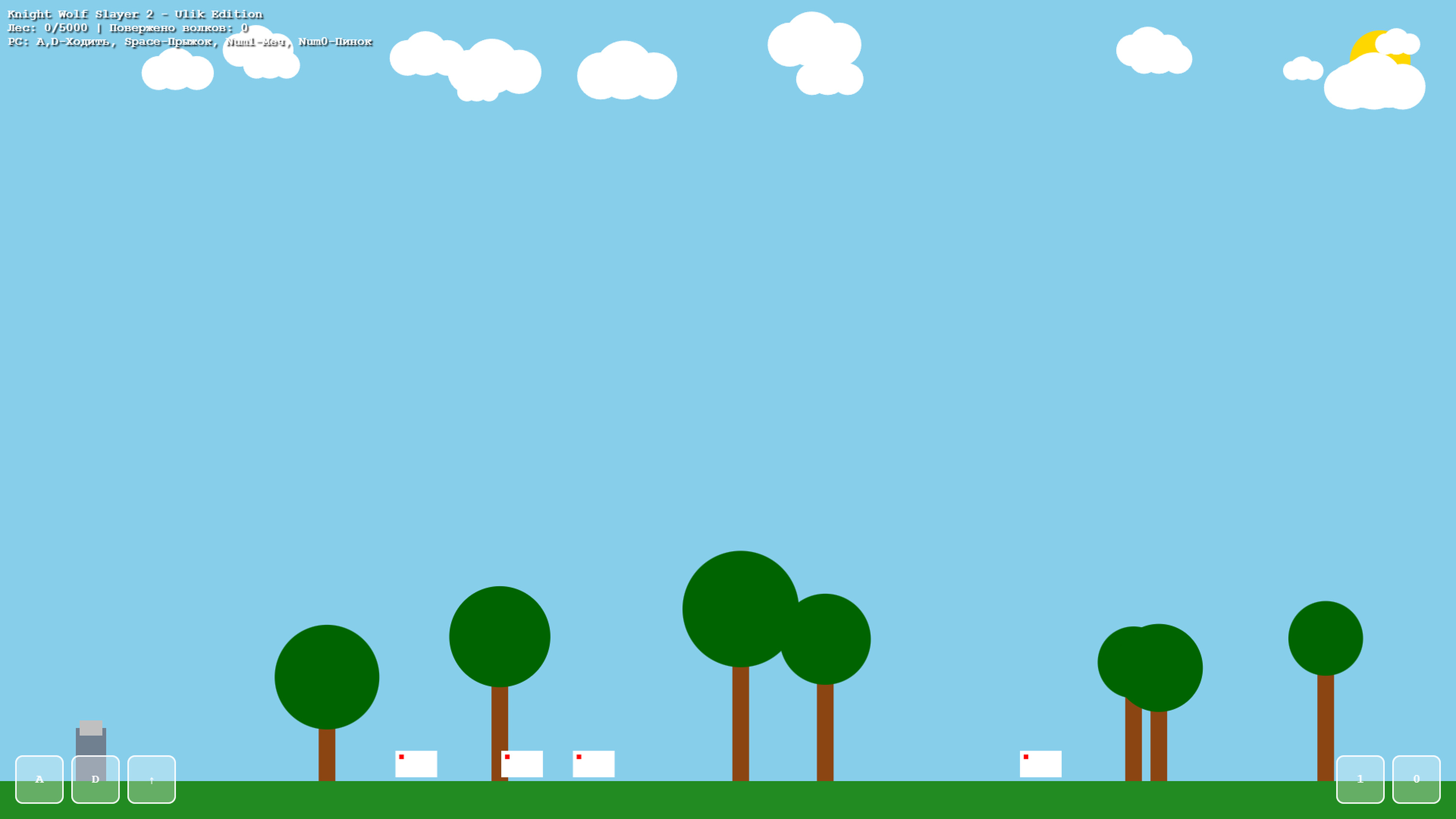 Screenshot 2 for Knight Wolf Slayer 2 - Ulik Edition