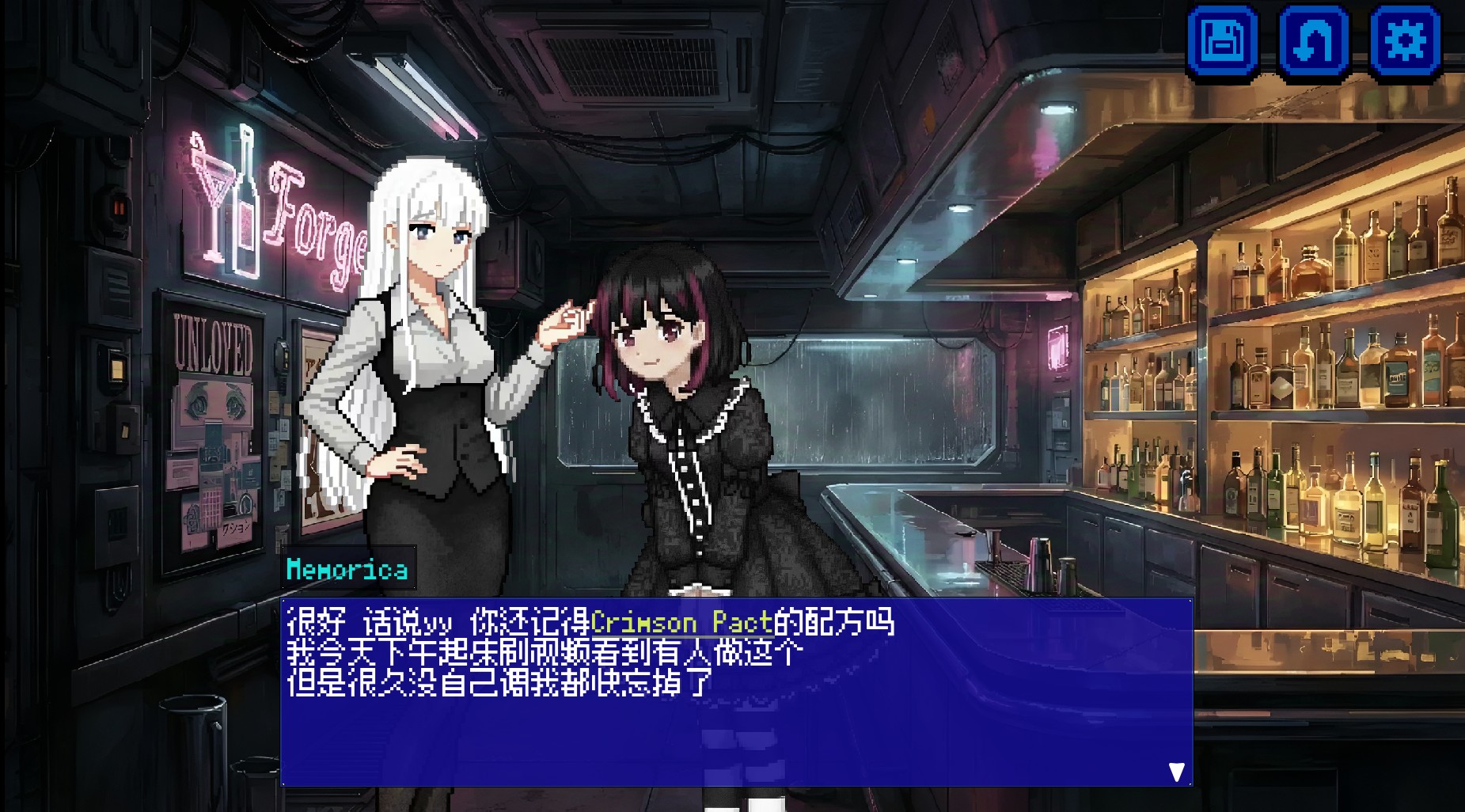 Screenshot 5 for the Bridge of Forgetfulness