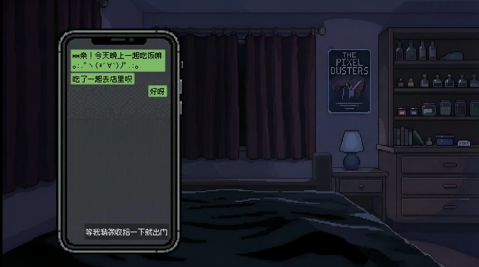 Screenshot 4 for the Bridge of Forgetfulness