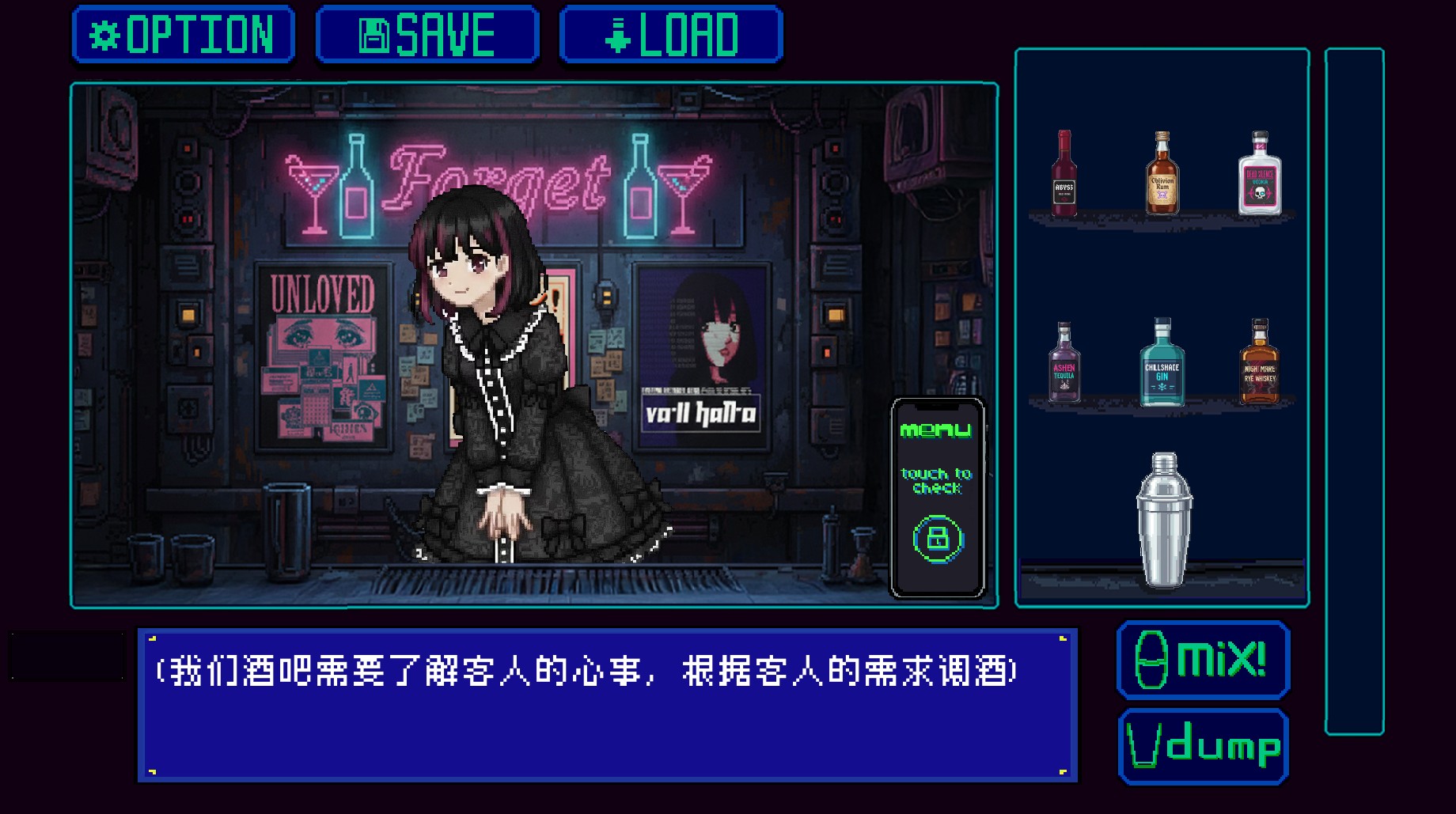 Screenshot 7 for the Bridge of Forgetfulness