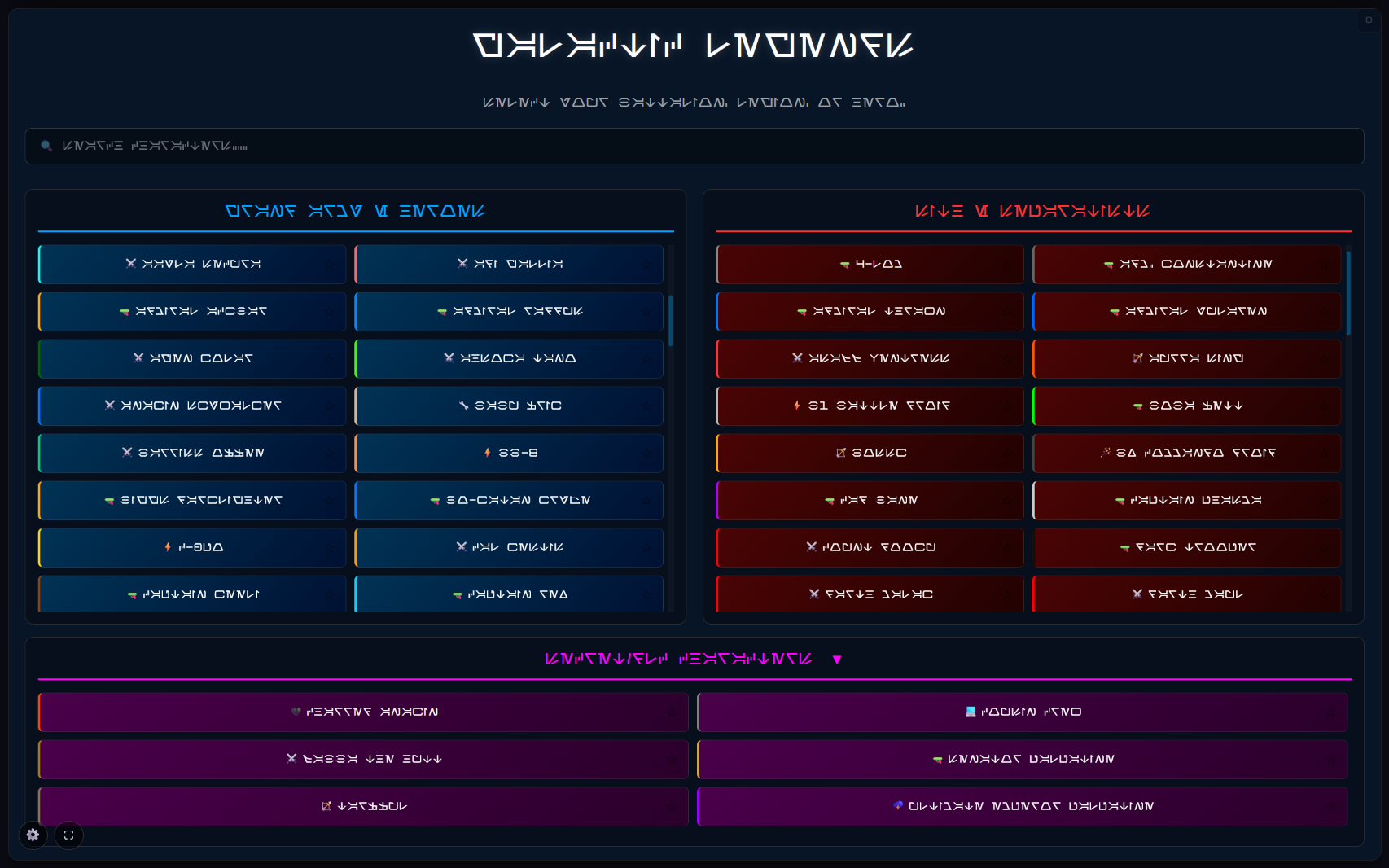 Screenshot 4 for Galactic Legends