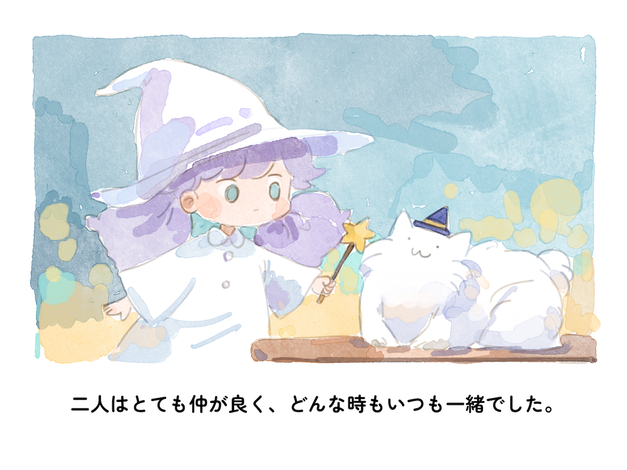 Screenshot 3 for ジョリーとウィムジーさん