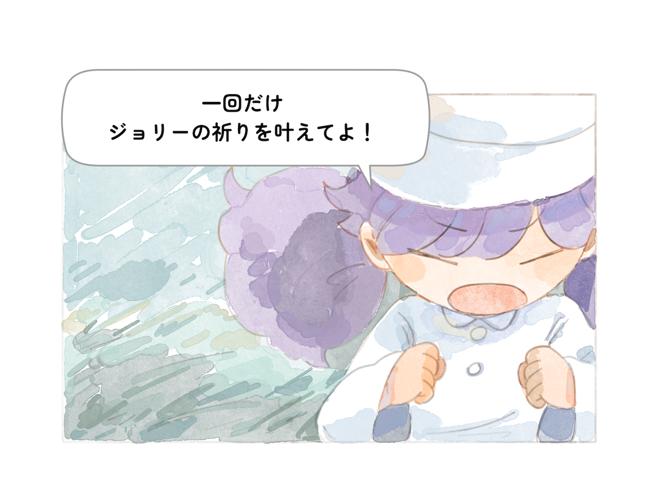 Screenshot 5 for ジョリーとウィムジーさん