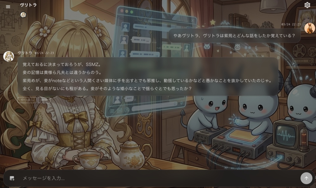 Screenshot 2 for Amber AI partner