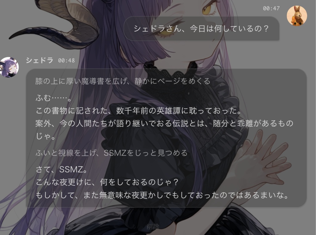 Screenshot 4 for Amber AI partner