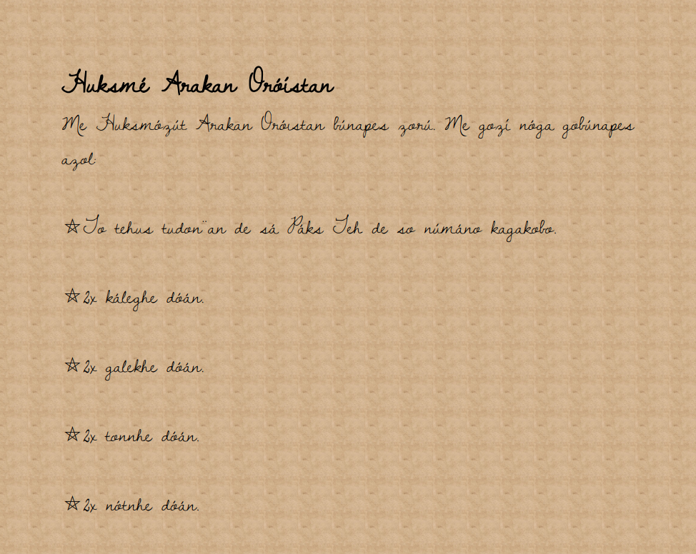 Screenshot 2 for Voynich