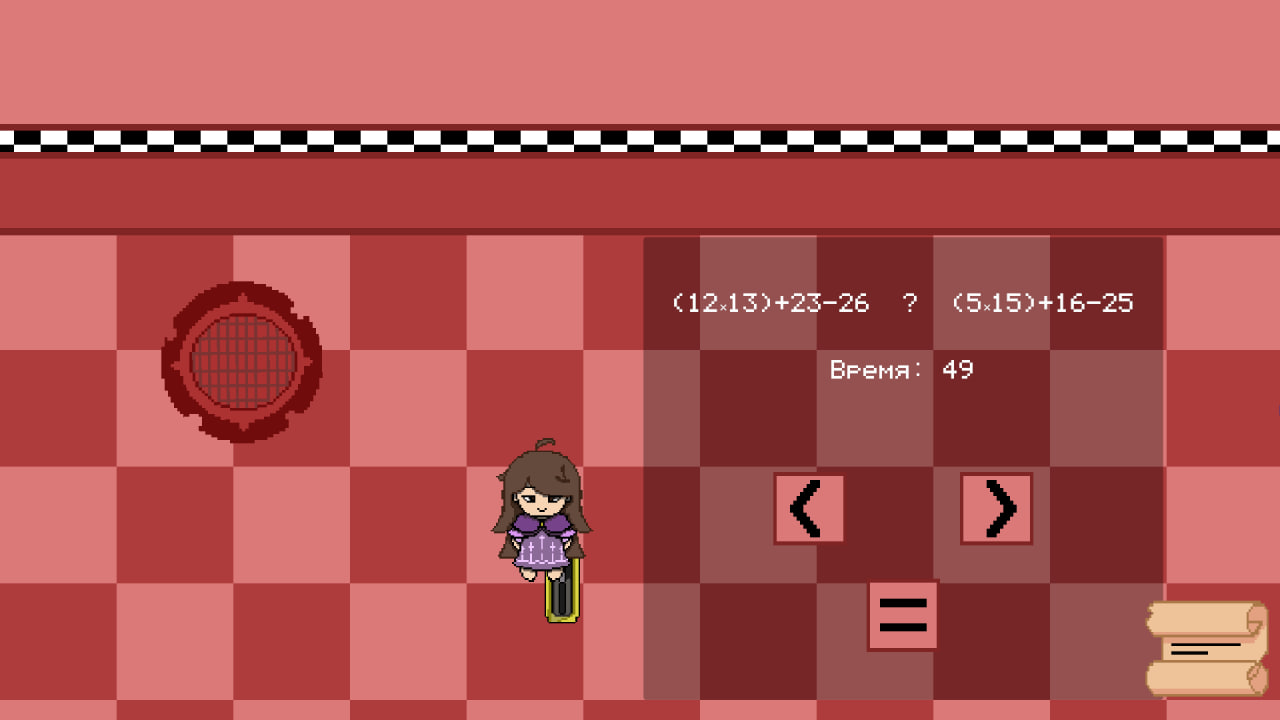 Screenshot 3 for Между мирами