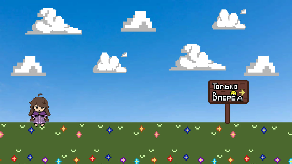 Screenshot 7 for Между мирами