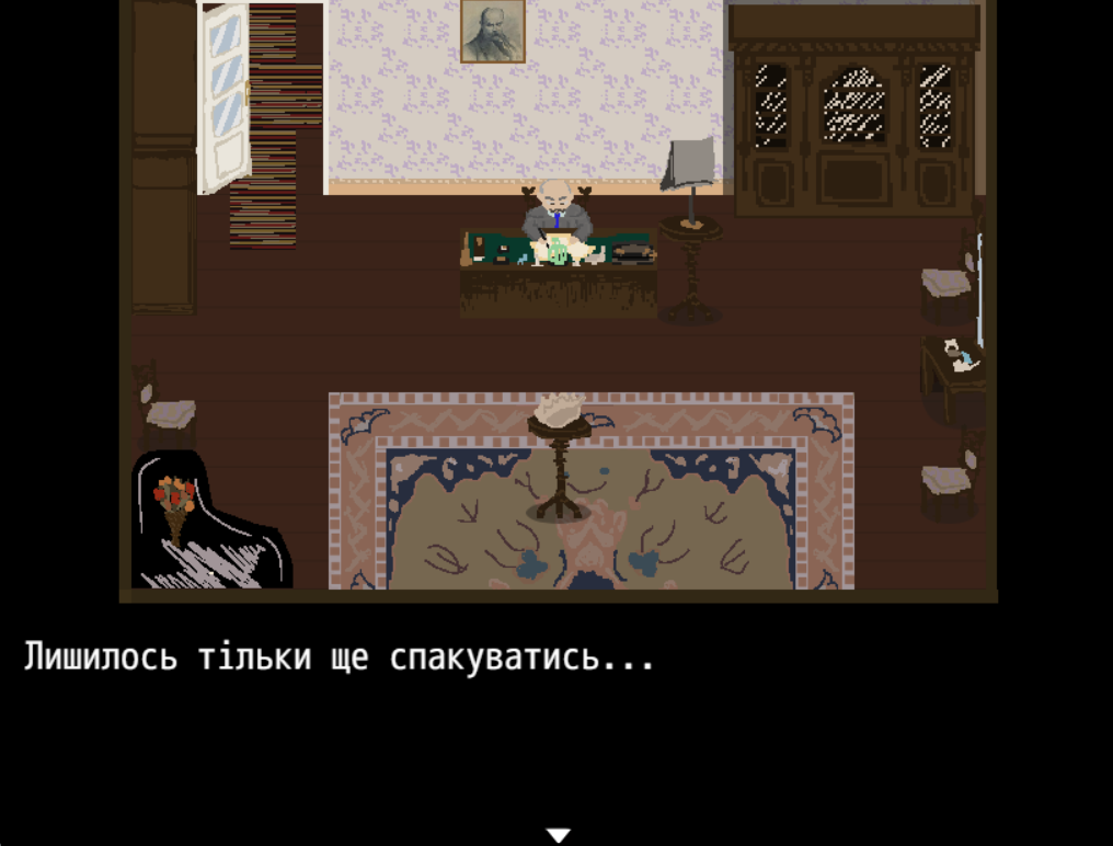 Screenshot 2 for Intermezzo