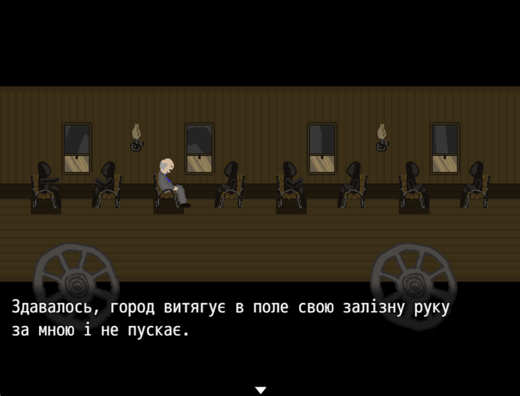 Screenshot 3 for Intermezzo