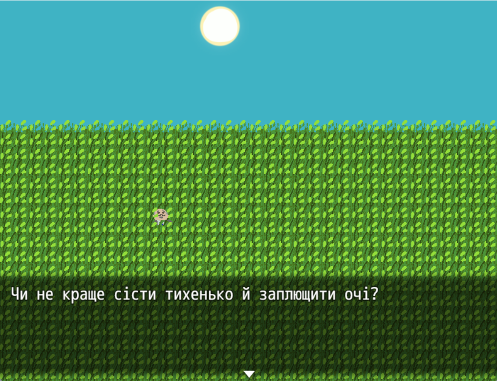 Screenshot 5 for Intermezzo