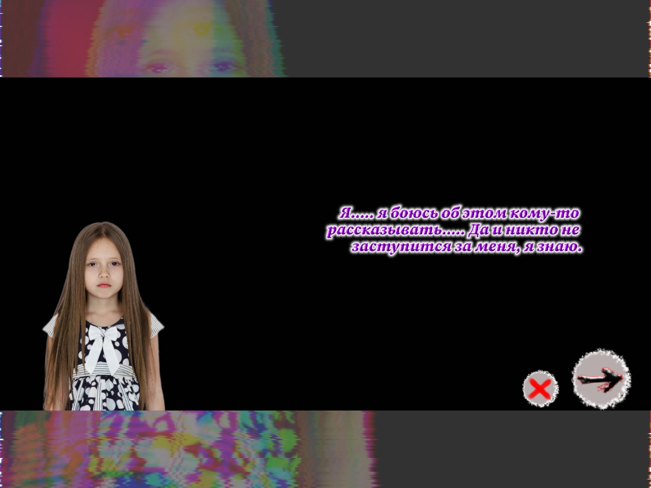 Screenshot 4 for Supretimorinum / Супретиморин