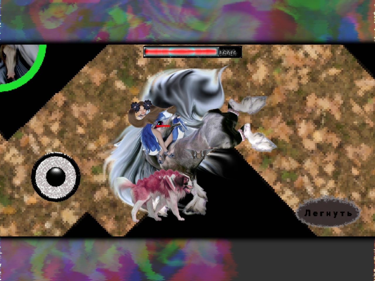 Screenshot 7 for Supretimorinum / Супретиморин