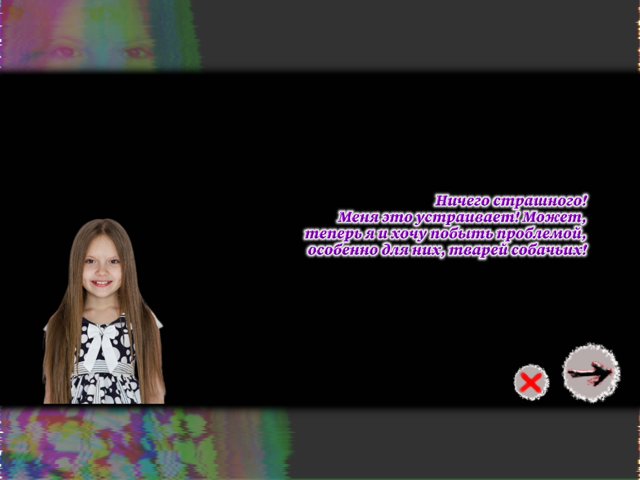 Screenshot 11 for Supretimorinum / Супретиморин
