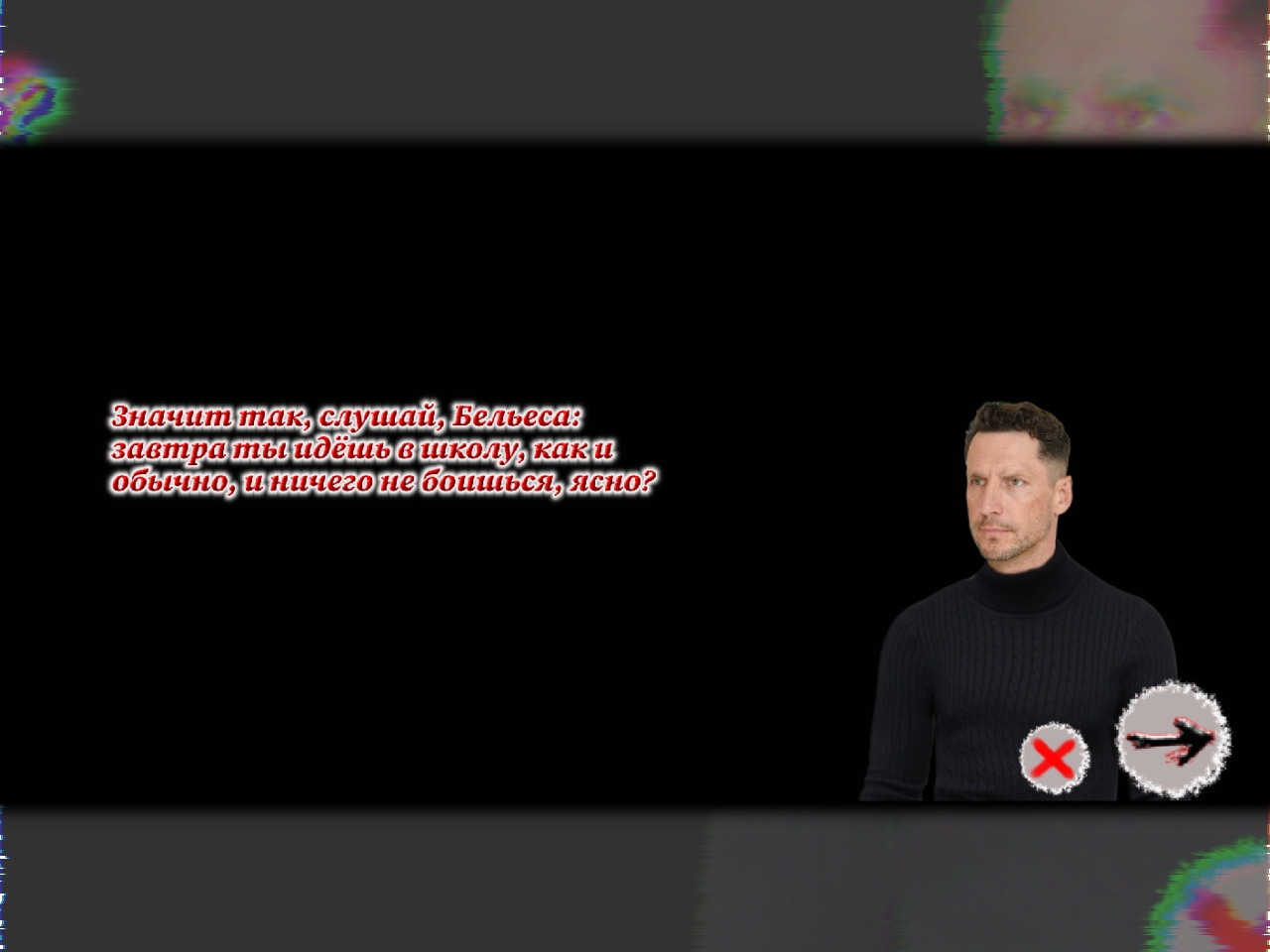 Screenshot 9 for Supretimorinum / Супретиморин