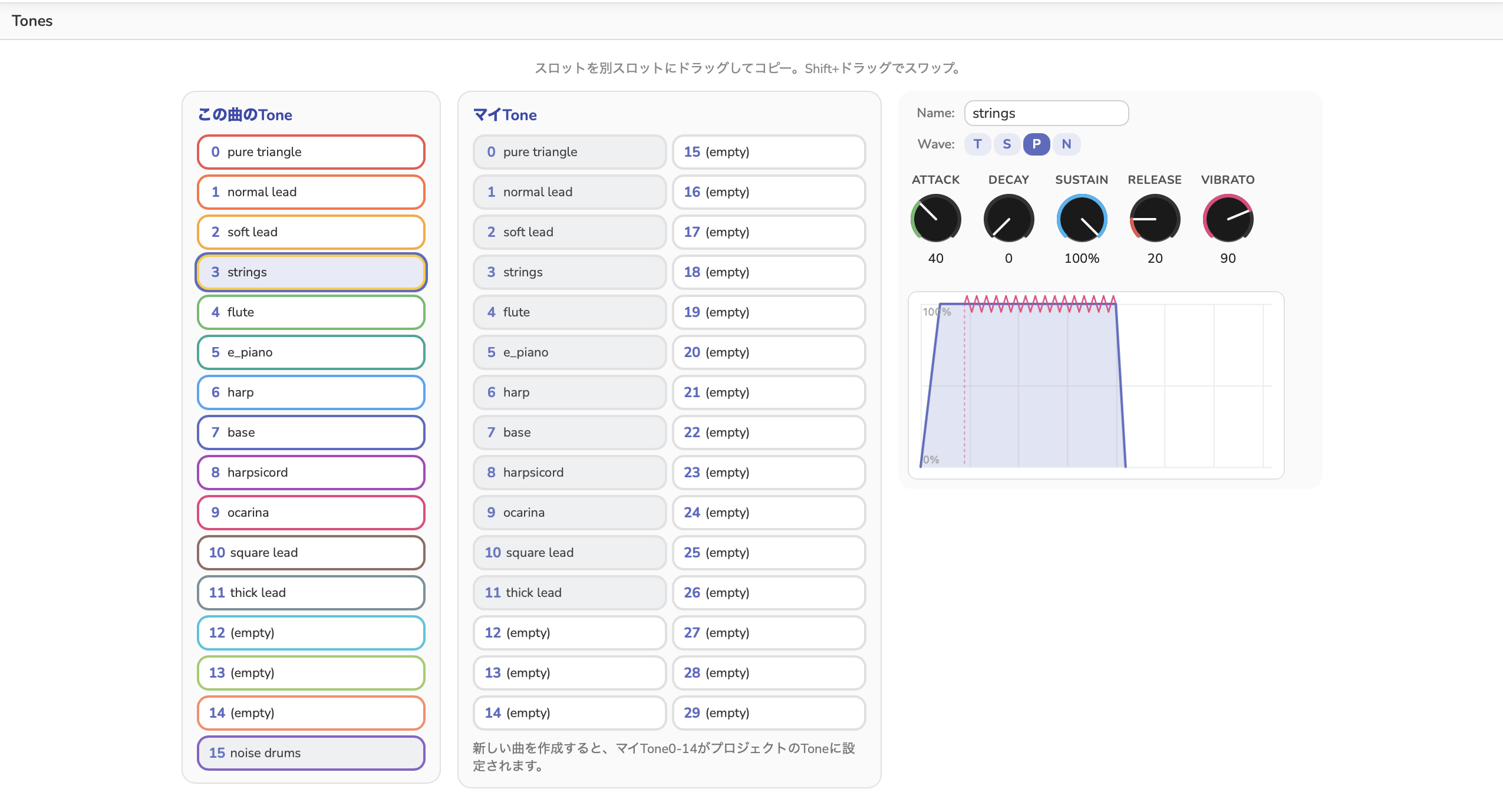 Screenshot 4 for Pyxel Composer