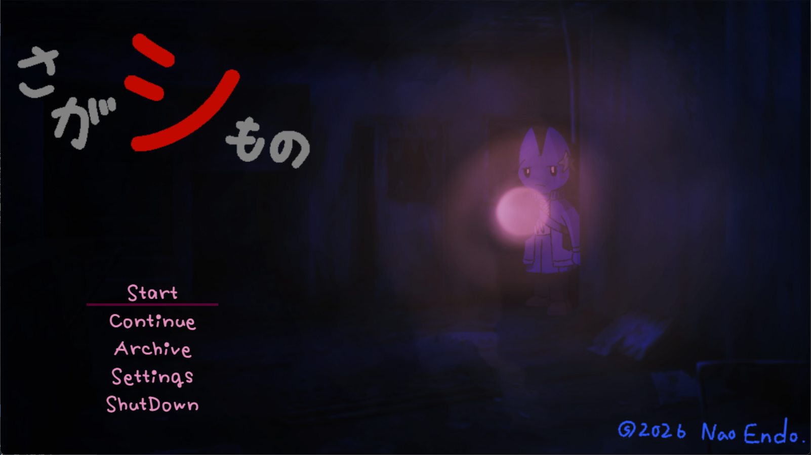 Screenshot 2 for さがシもの