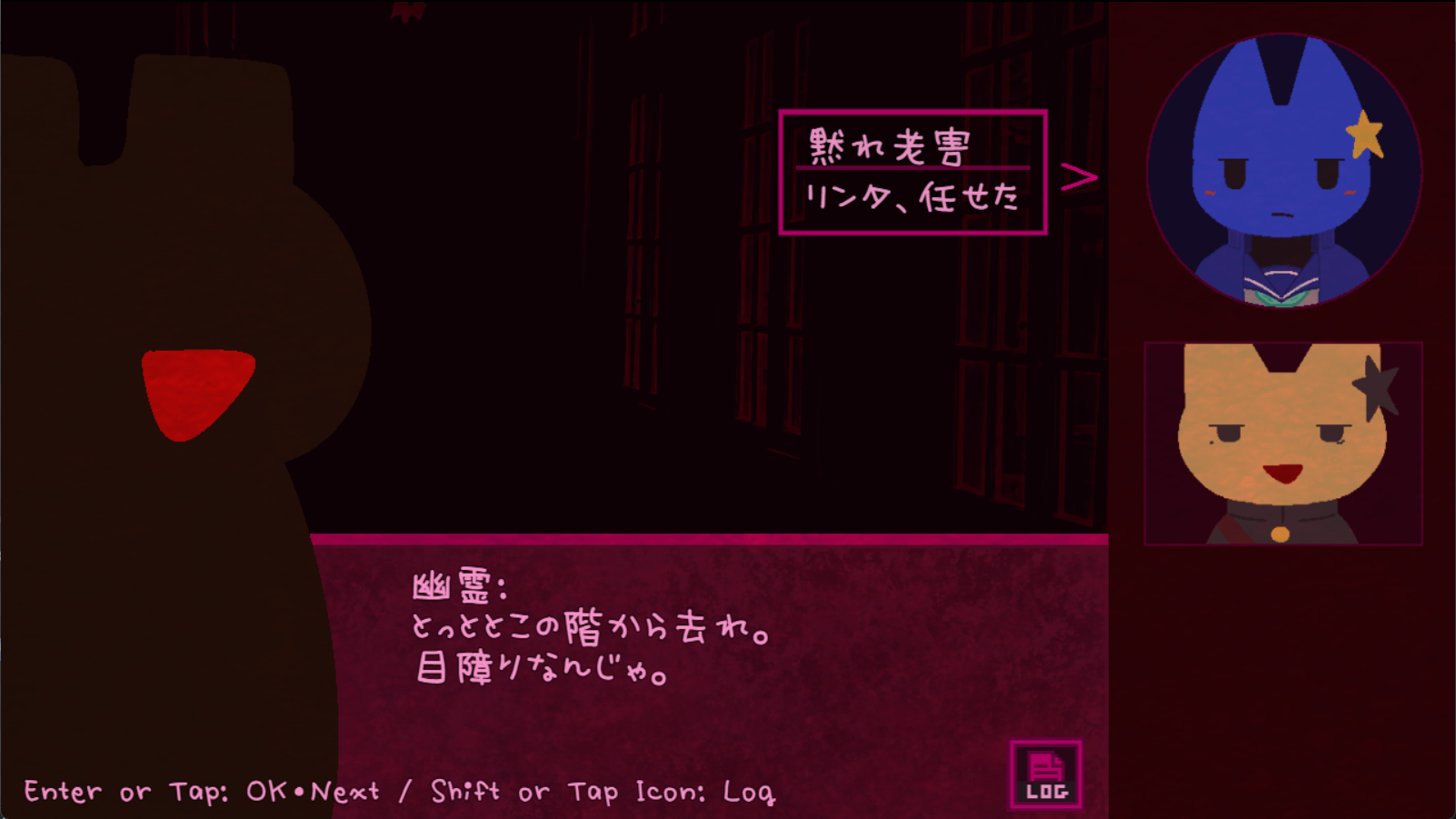 Screenshot 3 for さがシもの