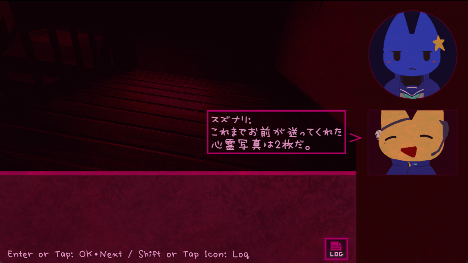 Screenshot 5 for さがシもの