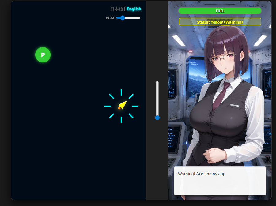 Screenshot 4 for FreAI: Blue Comet / 蒼輝彗星ソフレアイン