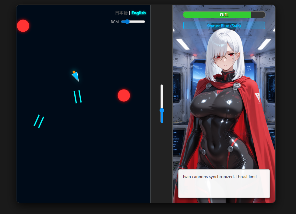 Screenshot 3 for FreAI: Blue Comet / 蒼輝彗星ソフレアイン