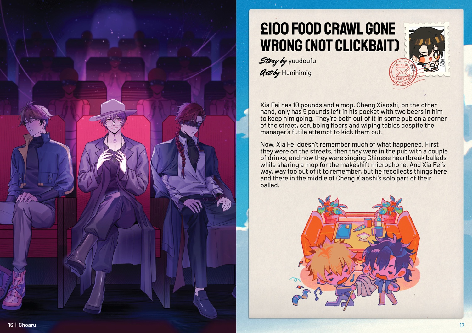 Screenshot 2 for Dive Back in Time: A Link Click Zine Yingdu Chapter / Bridon Arc (2026)