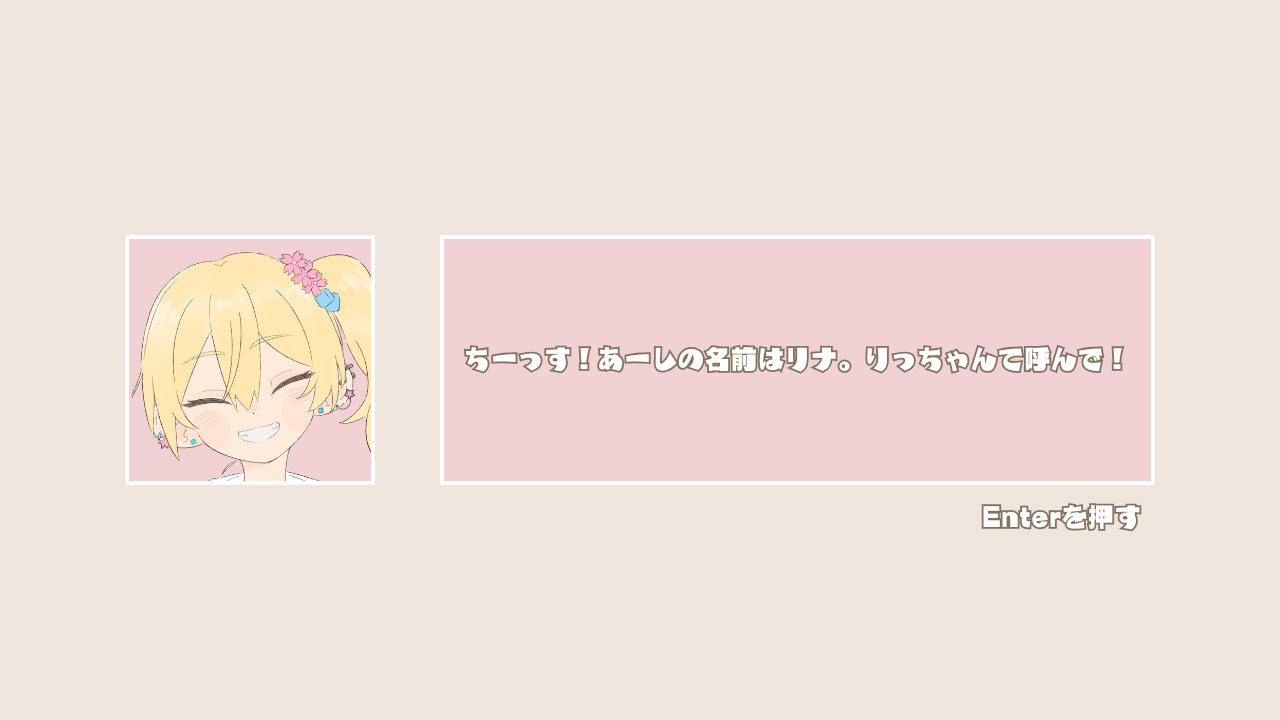 Screenshot 5 for PakuPaku Gyaru!