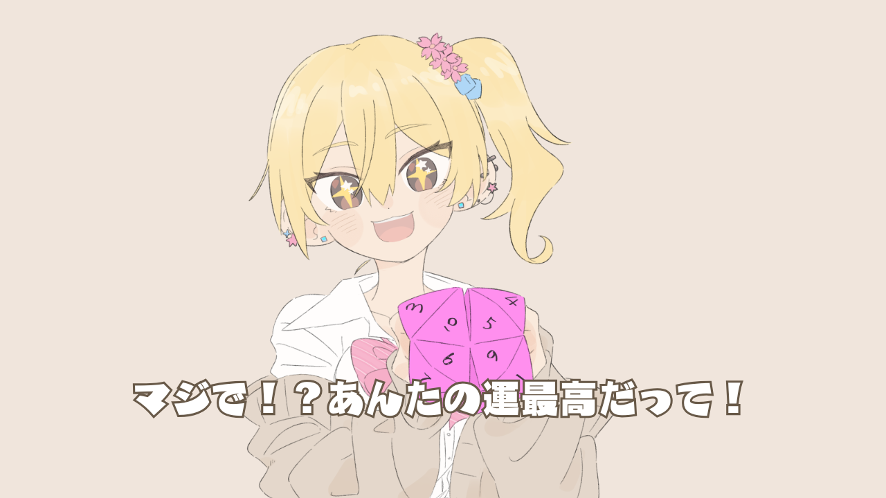 Screenshot 4 for PakuPaku Gyaru!