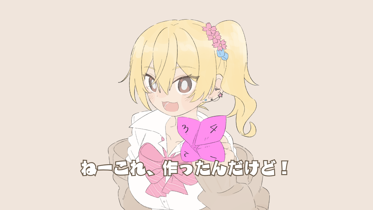 Screenshot 2 for PakuPaku Gyaru!